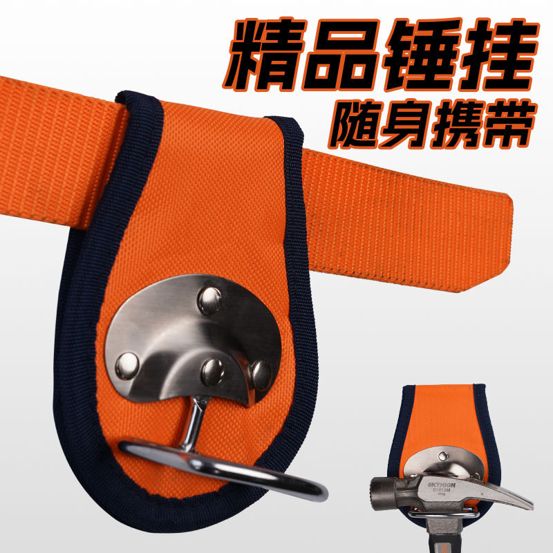 Woodworking Hammer - Nuevo Gancho de Suspensión Hammer Hanging