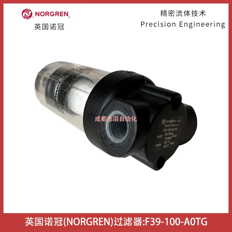 Filtro NORGREN F39-100-A0TG 20 - Woodworking Uk reseña y precio