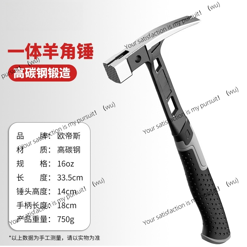 Martillo de acero inoxidable,  - Woodworking Hammer reseña y precio