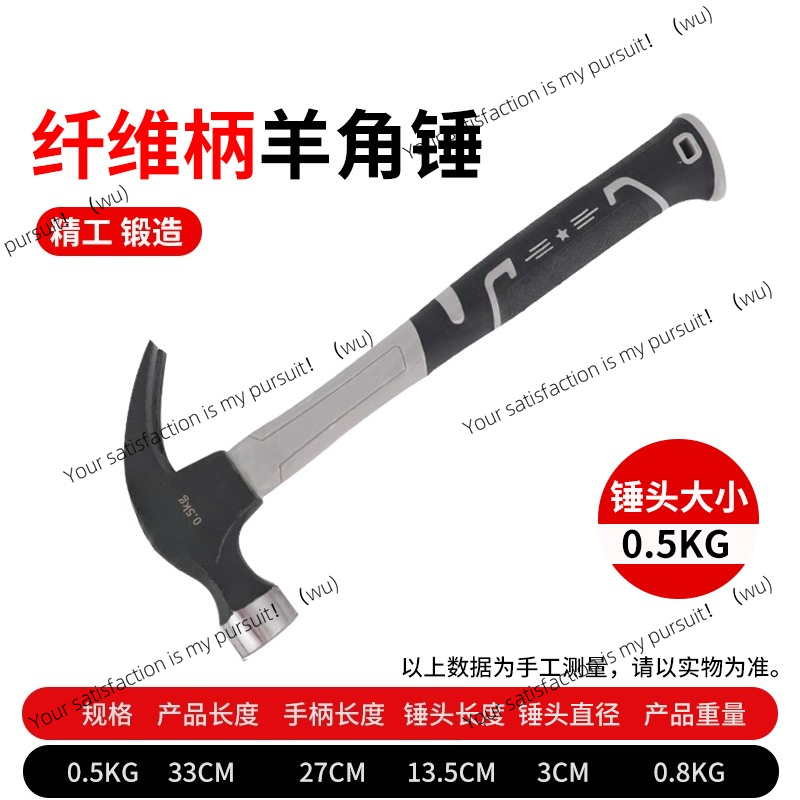 Martillo de acero inoxidable,  - Woodworking Hammer reseña y precio