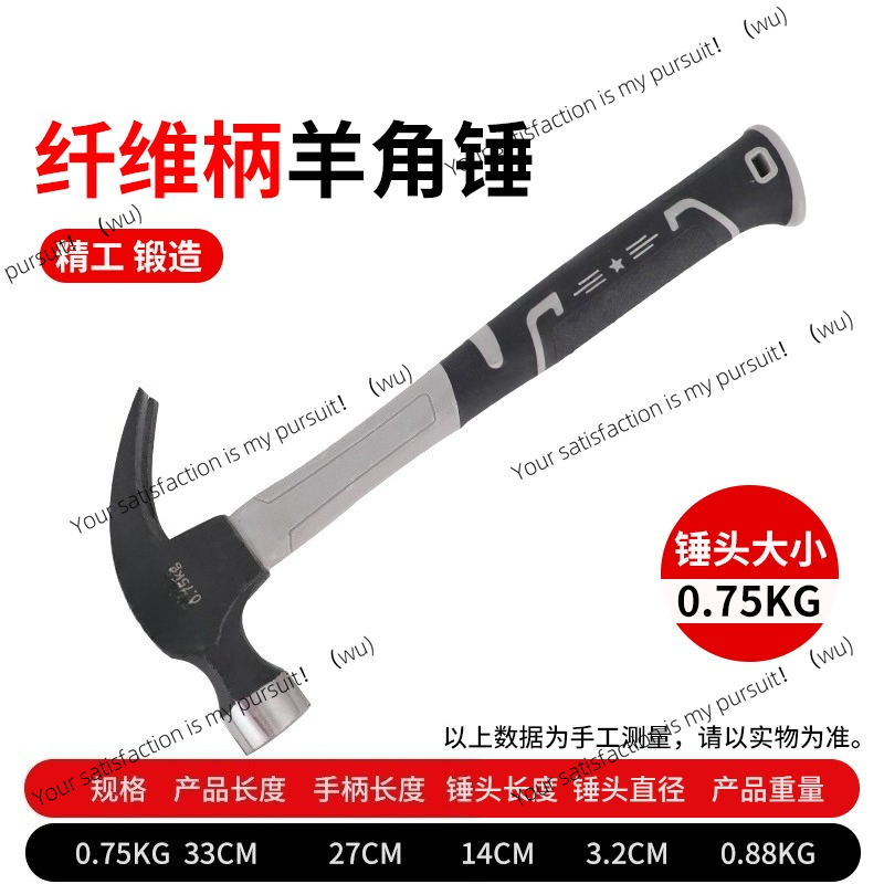Martillo de acero inoxidable,  - Woodworking Hammer reseña y precio